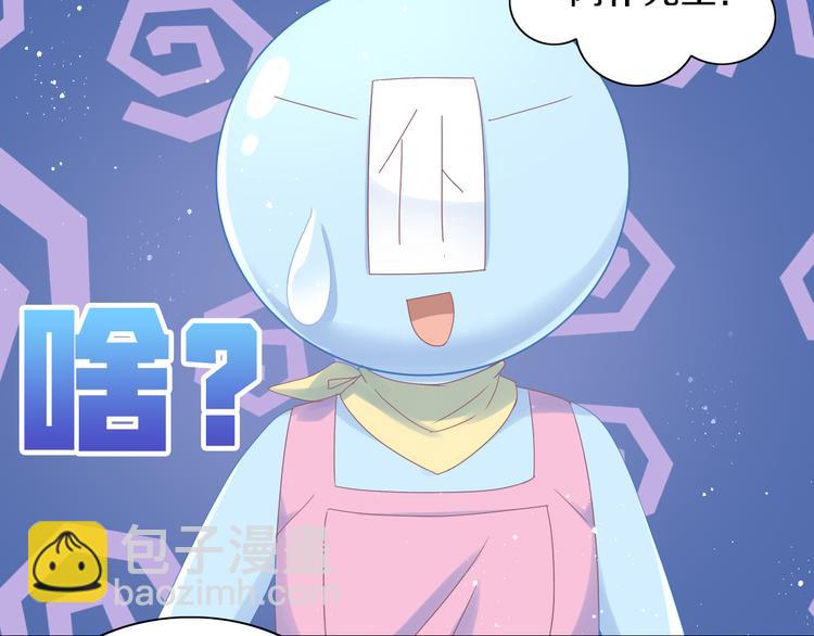 第170话 皮卡和小智(1/3)-第171话