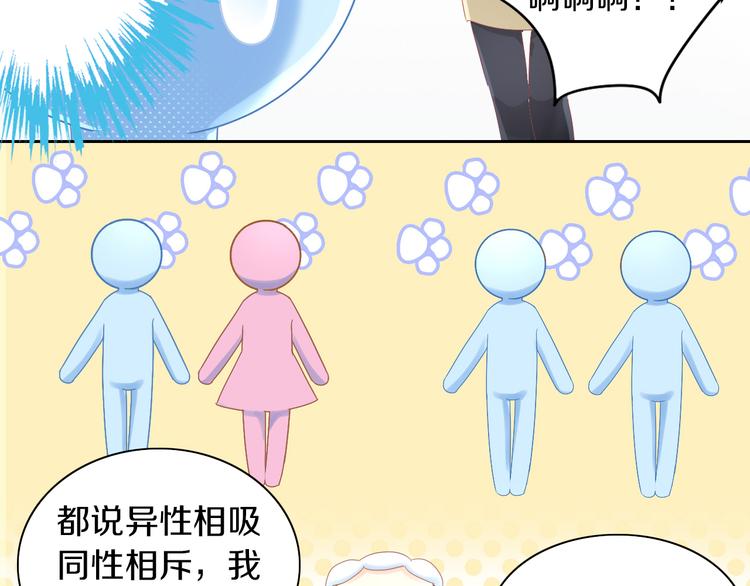 第170话 皮卡和小智(1/3)-第171话