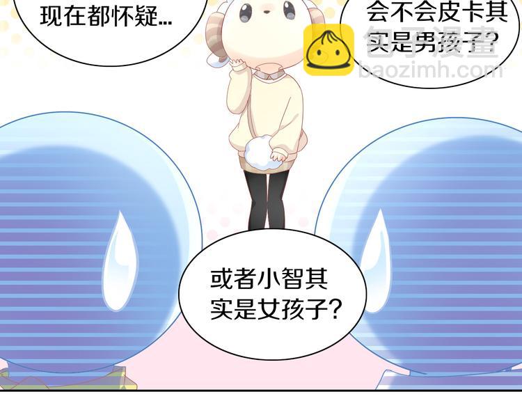 第170话 皮卡和小智(1/3)-第171话