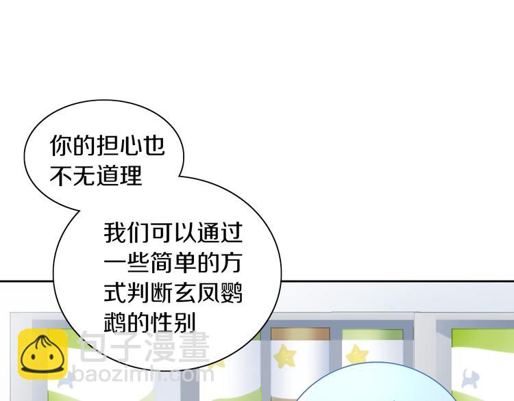 第170话 皮卡和小智(1/3)-第171话