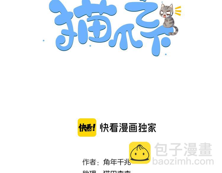 第170话 皮卡和小智(1/3)-第171话