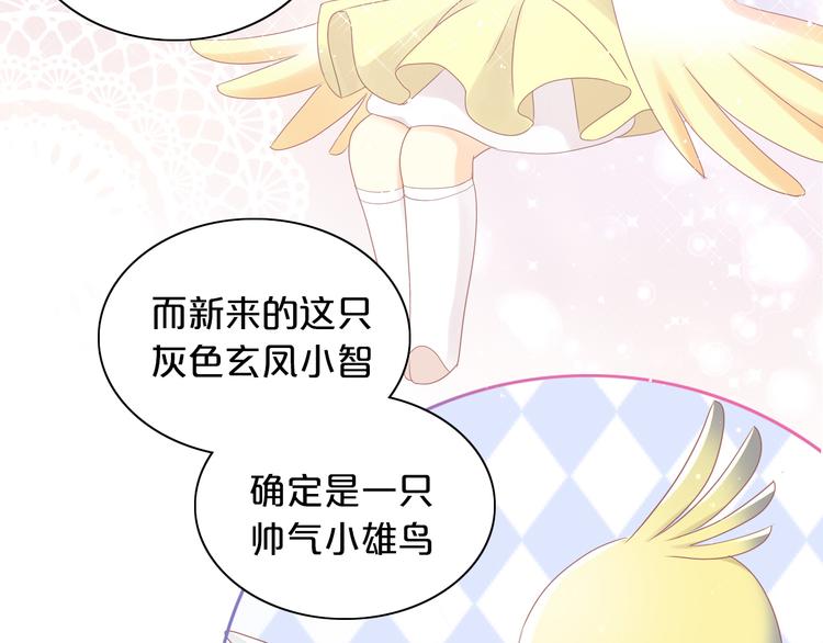 第170话 皮卡和小智(1/3)-第171话