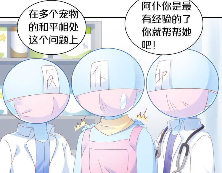 第170话 皮卡和小智(1/3)-第171话