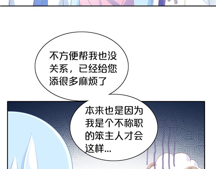 第170话 皮卡和小智(1/3)-第171话