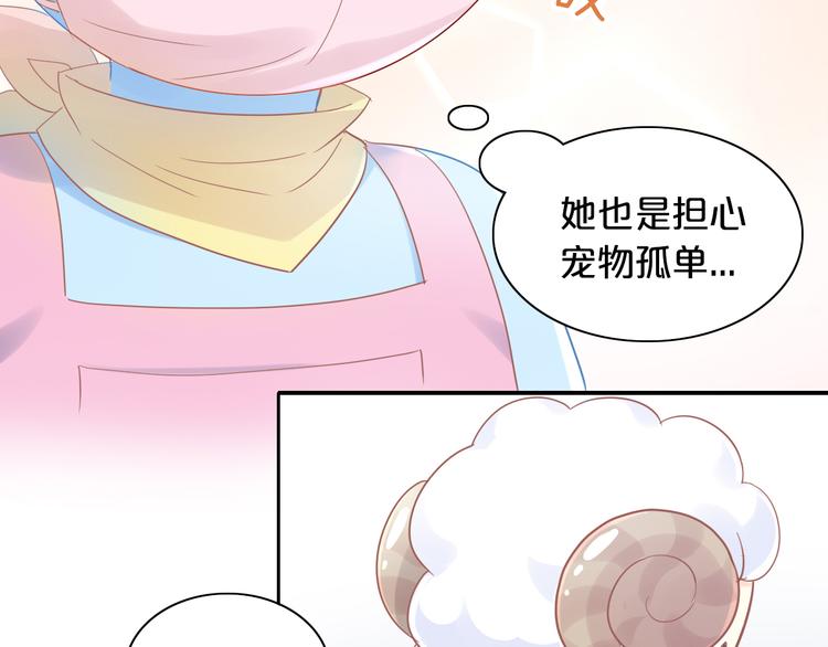 第170话 皮卡和小智(1/3)-第171话