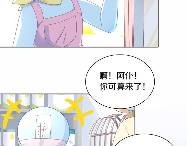第170话 皮卡和小智(1/3)-第171话
