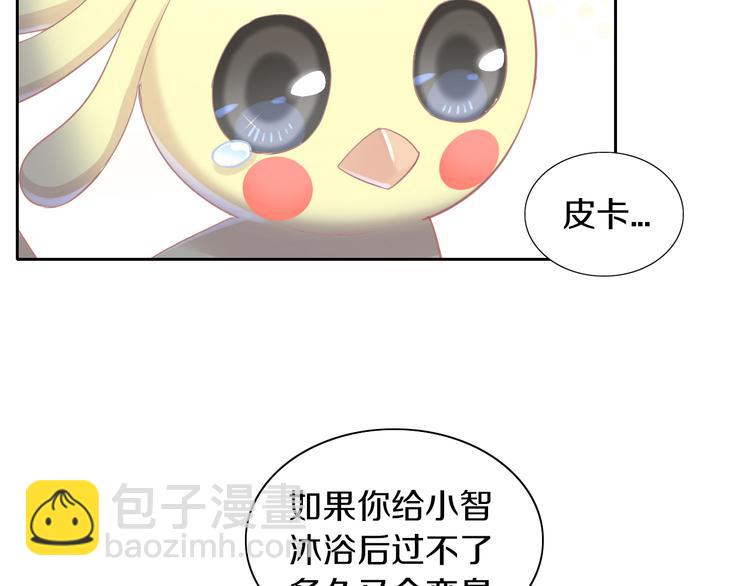 第172话  喜欢的味道(1/2)-第173话