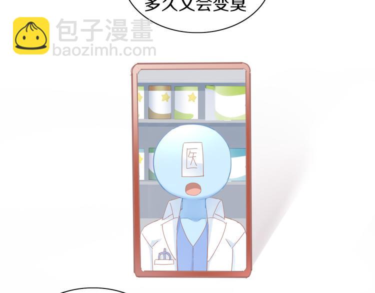 第172话  喜欢的味道(1/2)-第173话