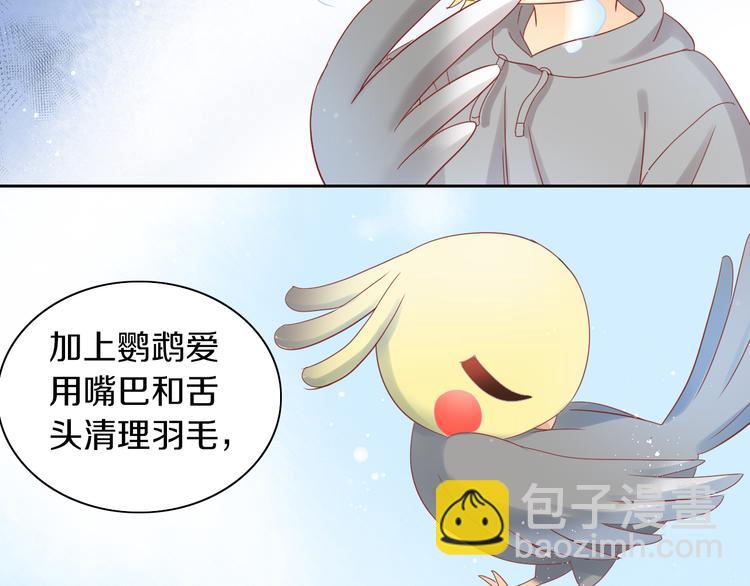 第172话  喜欢的味道(1/2)-第173话