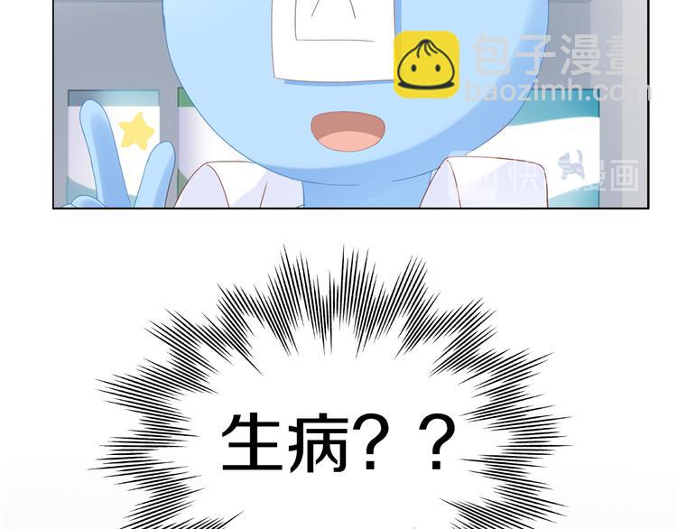 第172话  喜欢的味道(1/2)-第173话
