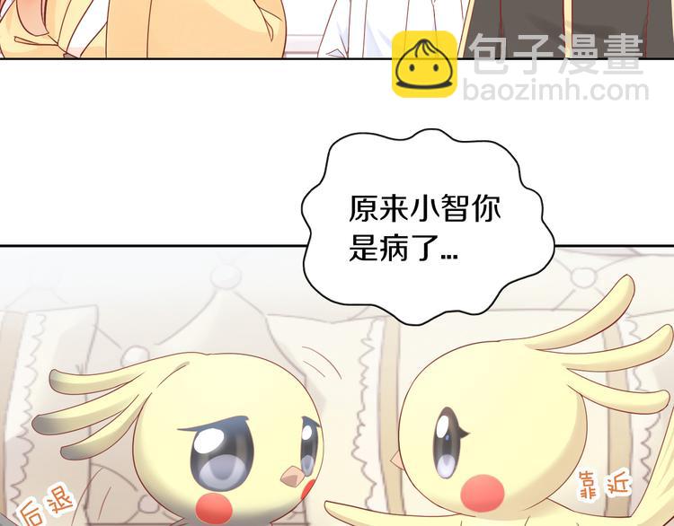 第172话  喜欢的味道(1/2)-第173话