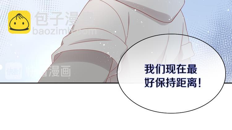 第172话  喜欢的味道(1/2)-第173话