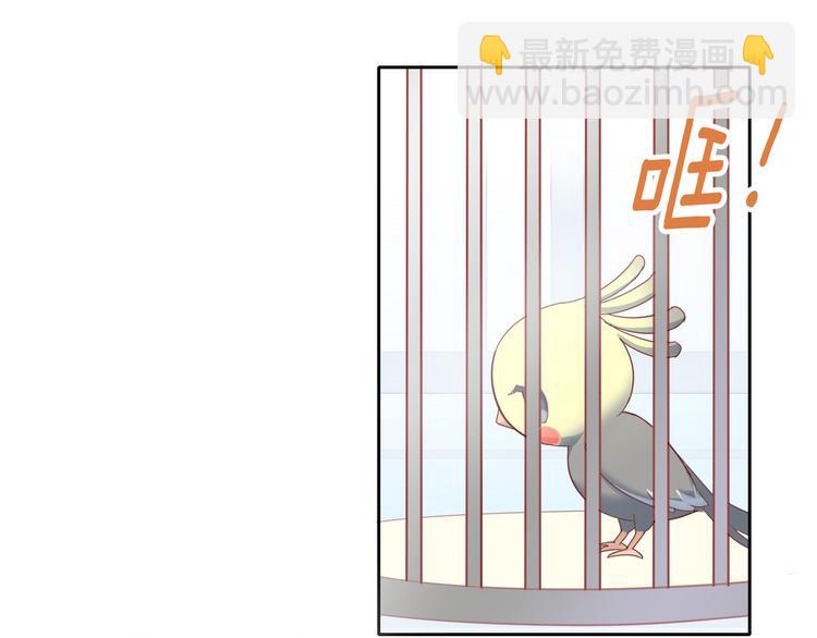 第172话  喜欢的味道(1/2)-第173话
