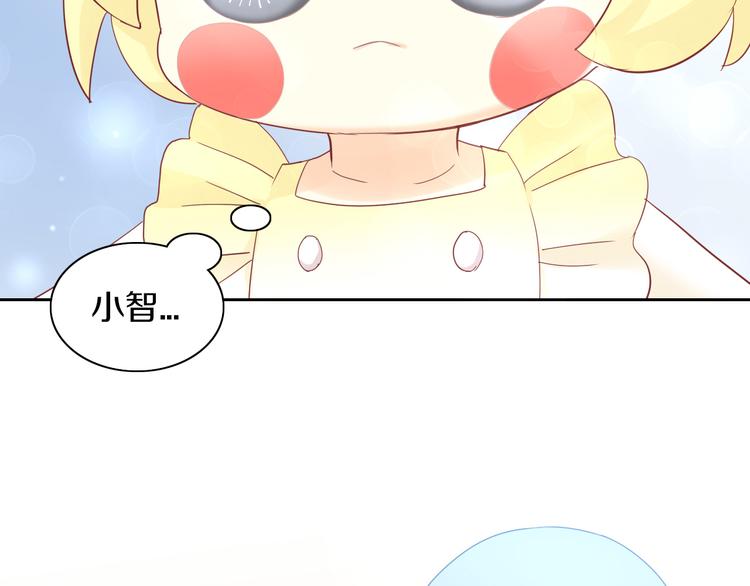 第172话  喜欢的味道(1/2)-第173话