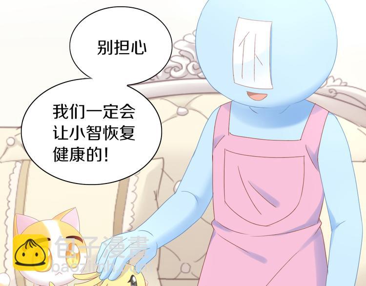 第172话  喜欢的味道(1/2)-第173话