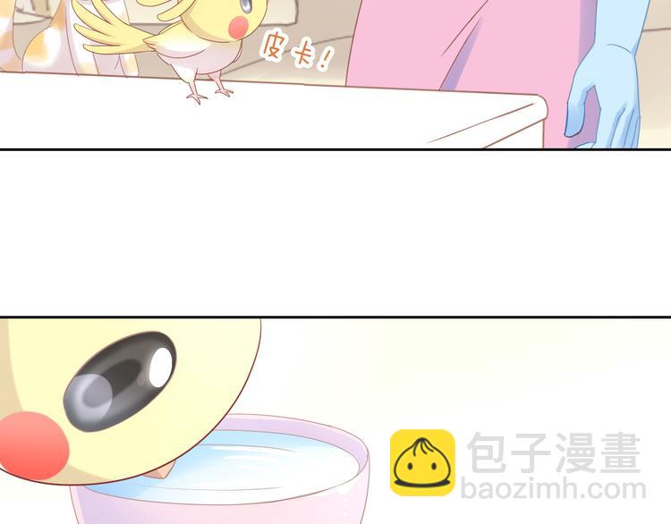 第172话  喜欢的味道(1/2)-第173话