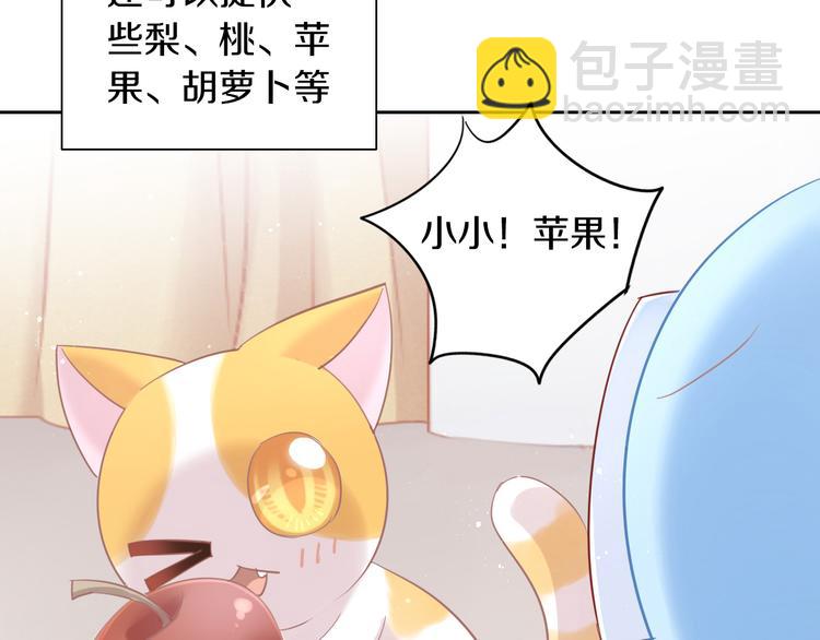 第172话  喜欢的味道(1/2)-第173话