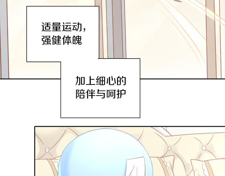 第172话  喜欢的味道(1/2)-第173话
