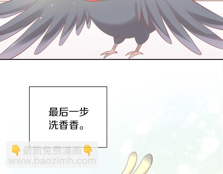 第172话  喜欢的味道(1/2)-第173话