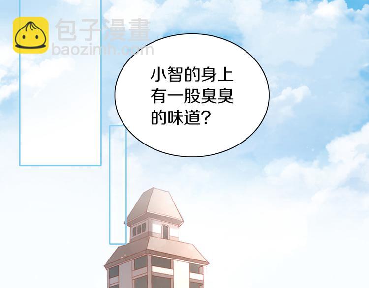 第172话  喜欢的味道(1/2)-第173话