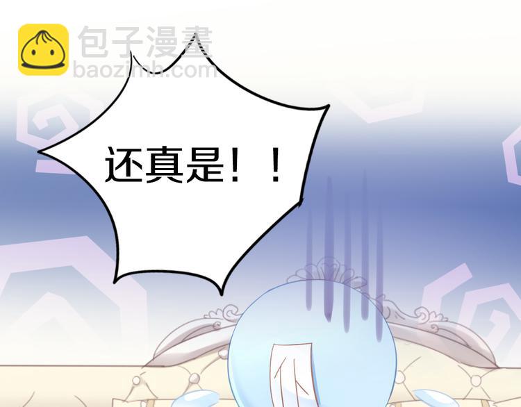 第172话  喜欢的味道(1/2)-第173话