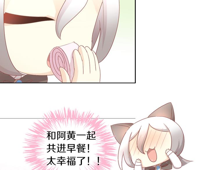 第174话 店长的坚持(1/2)-第175话