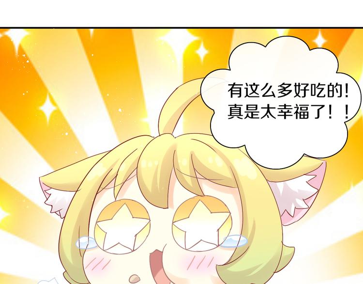 第174话 店长的坚持(1/2)-第175话