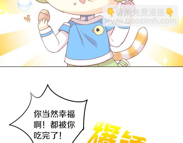 第174话 店长的坚持(1/2)-第175话