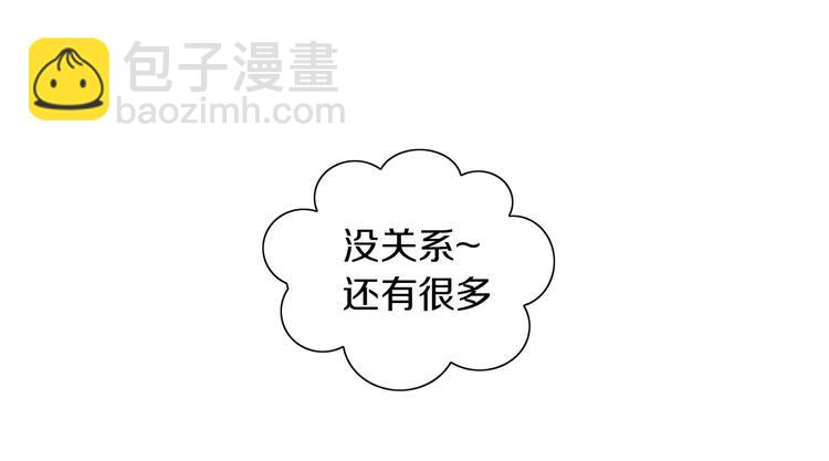 第174话 店长的坚持(1/2)-第175话