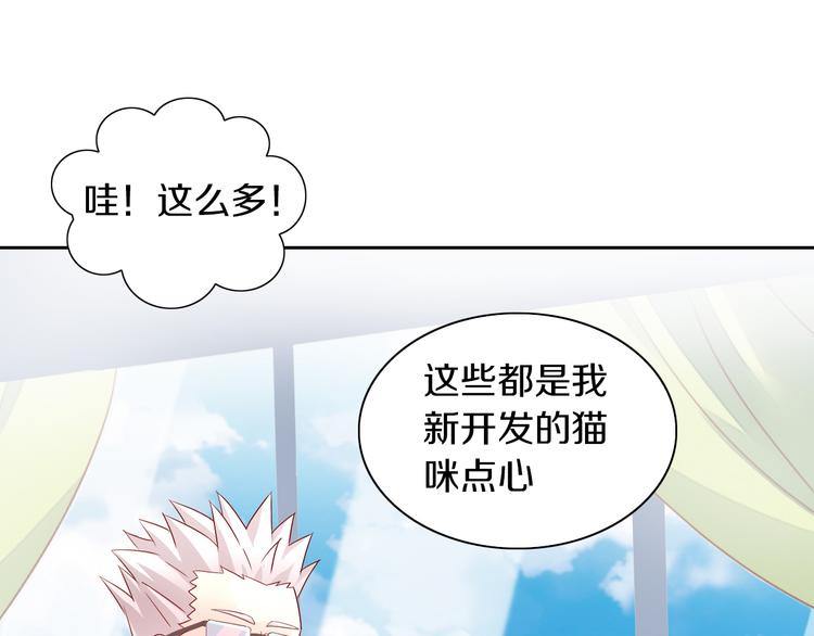第174话 店长的坚持(1/2)-第175话