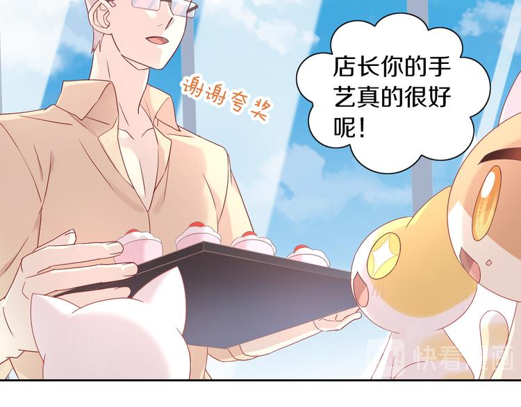 第174话 店长的坚持(1/2)-第175话