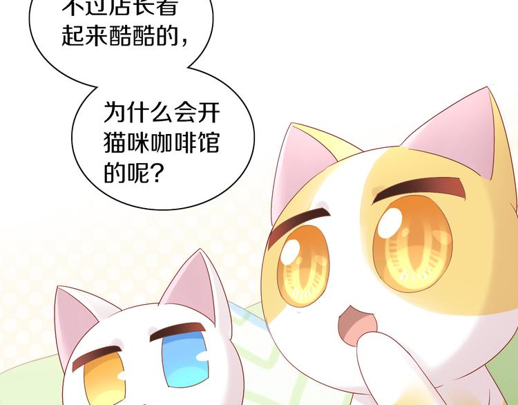 第174话 店长的坚持(1/2)-第175话