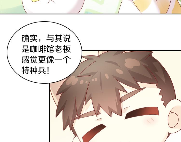 第174话 店长的坚持(1/2)-第175话