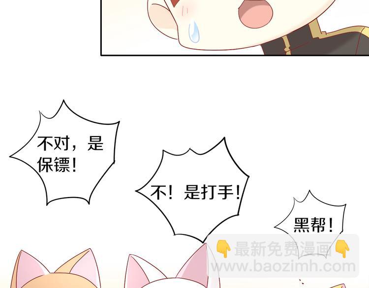 第174话 店长的坚持(1/2)-第175话