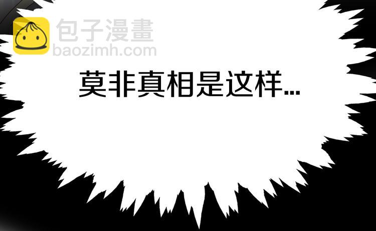 第174话 店长的坚持(1/2)-第175话