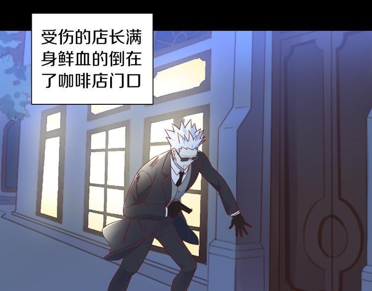 第174话 店长的坚持(1/2)-第175话