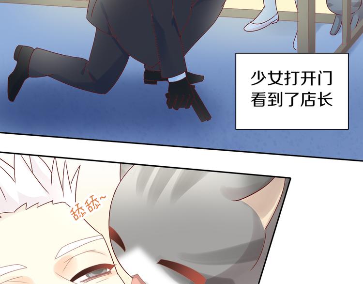 第174话 店长的坚持(1/2)-第175话