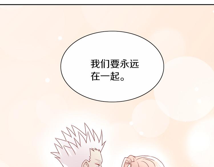 第174话 店长的坚持(1/2)-第175话