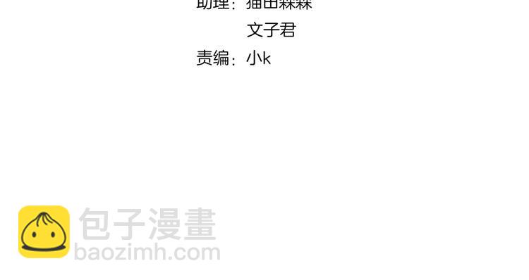第174话 店长的坚持(1/2)-第175话