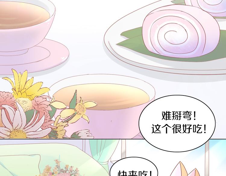 第174话 店长的坚持(1/2)-第175话
