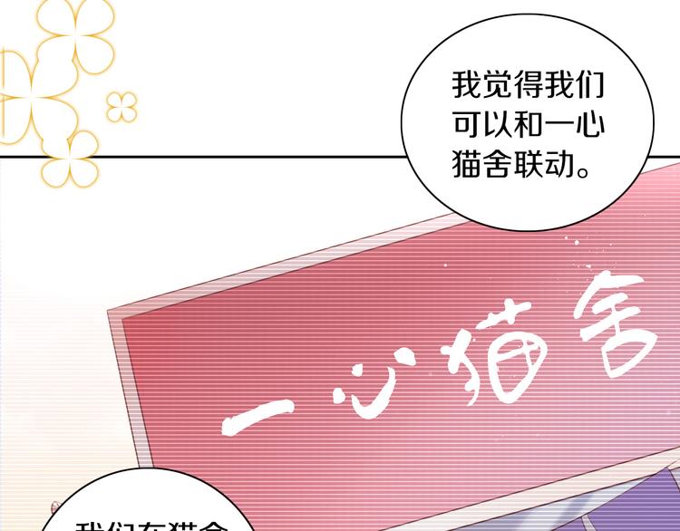 第176话 齐心协力(1/2)-第177话