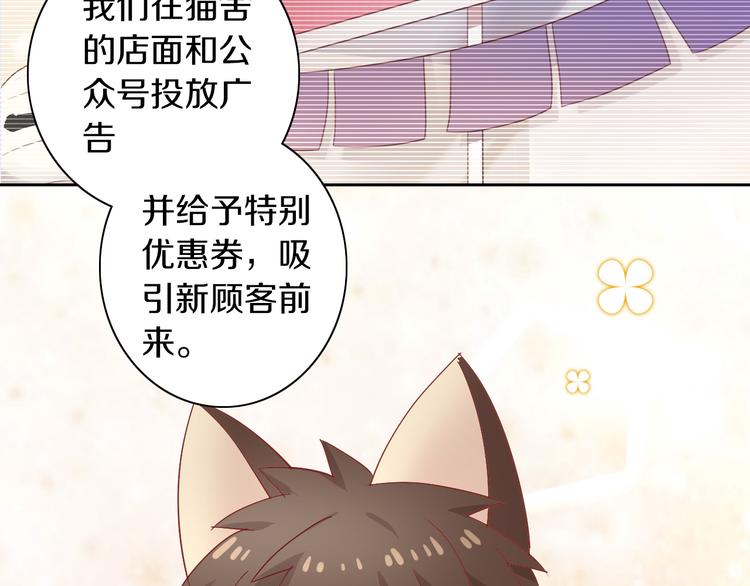 第176话 齐心协力(1/2)-第177话