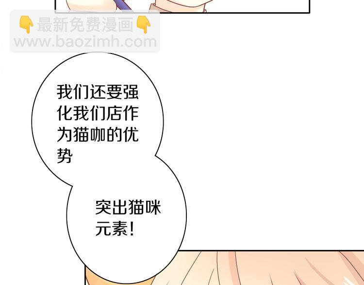 第176话 齐心协力(1/2)-第177话