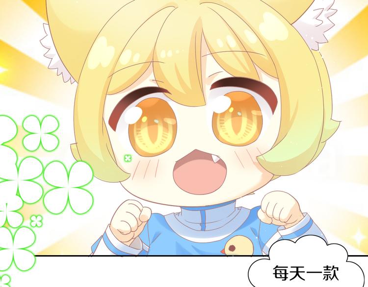 第176话 齐心协力(1/2)-第177话