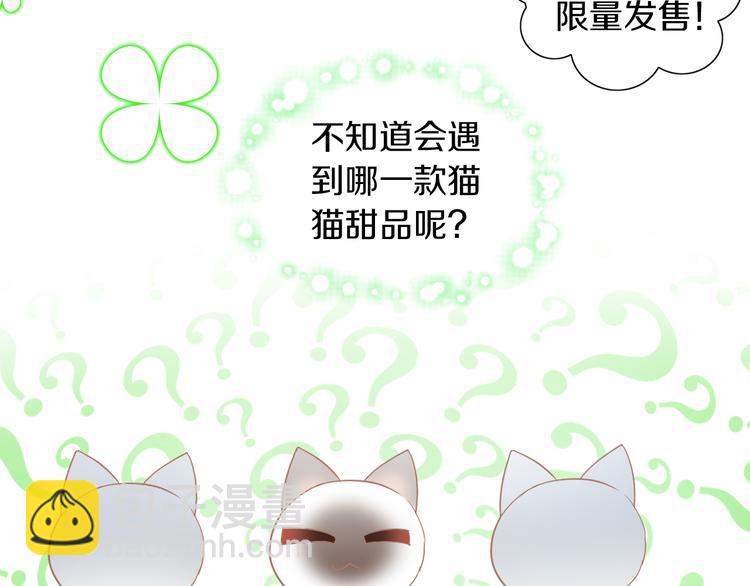 第176话 齐心协力(1/2)-第177话