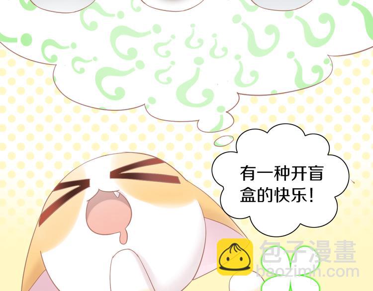 第176话 齐心协力(1/2)-第177话