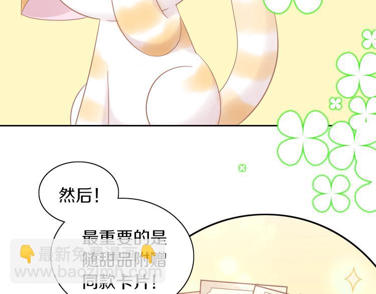 第176话 齐心协力(1/2)-第177话
