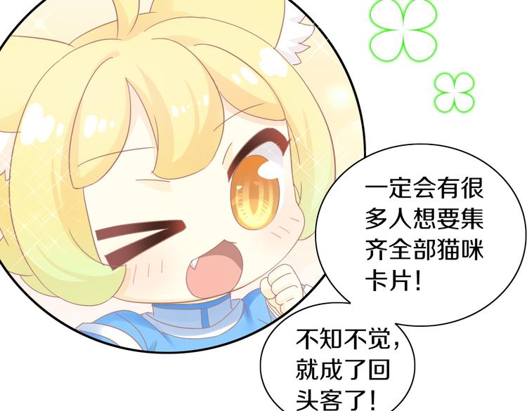 第176话 齐心协力(1/2)-第177话
