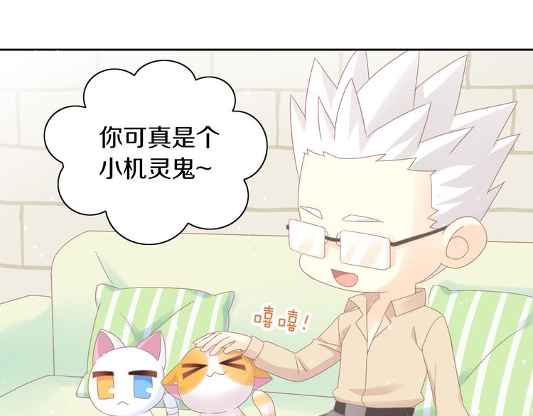 第176话 齐心协力(1/2)-第177话