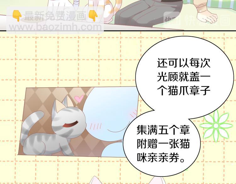 第176话 齐心协力(1/2)-第177话